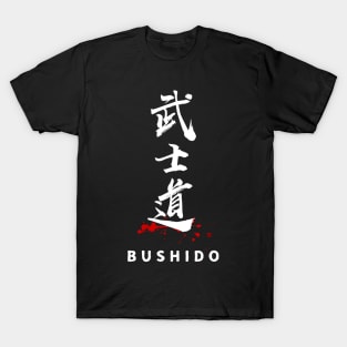 BUSHIDO (kanji Symbol) calligraphy T-Shirt